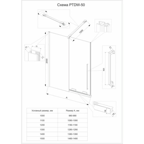 PTDW-50GR-100-01-C4_1