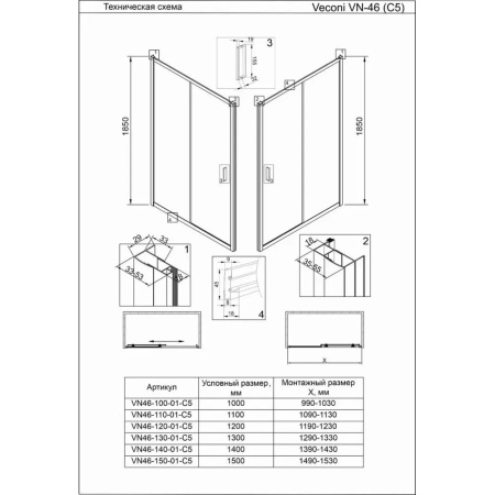 VN46-160-01-19C1_3