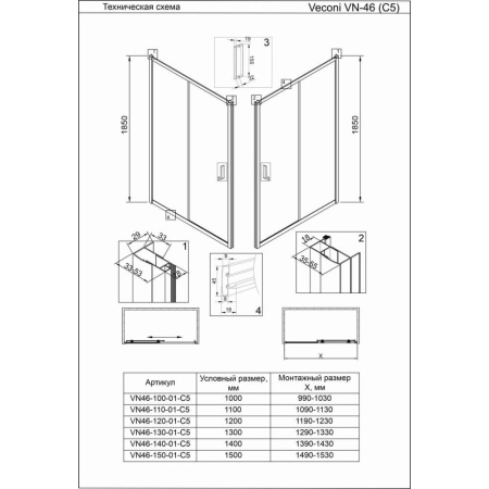 VN46-135-01-C5_2