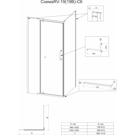 RV19-10090-01-C6_1