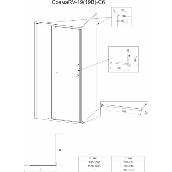 RV19-12080-01-C6_1
