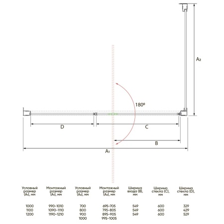 RV034B-11080-01-C7_2