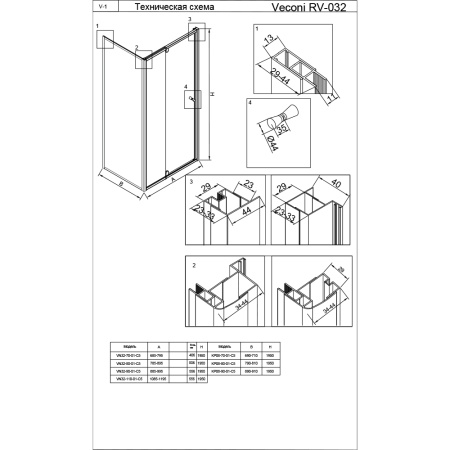 RV032-8080-01-C5_2
