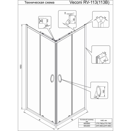 RV113-80-01-C4_3