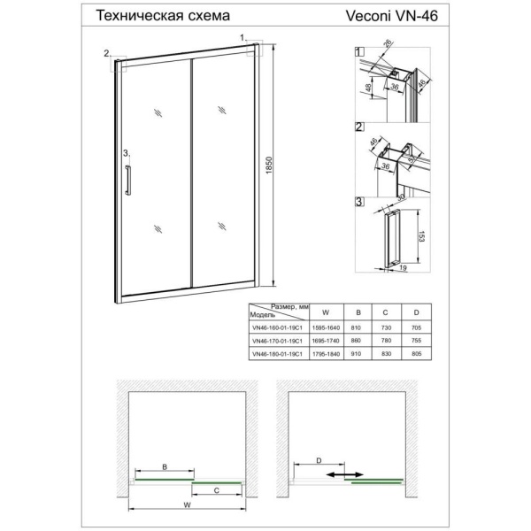 VN46BC-110-01-C5_1