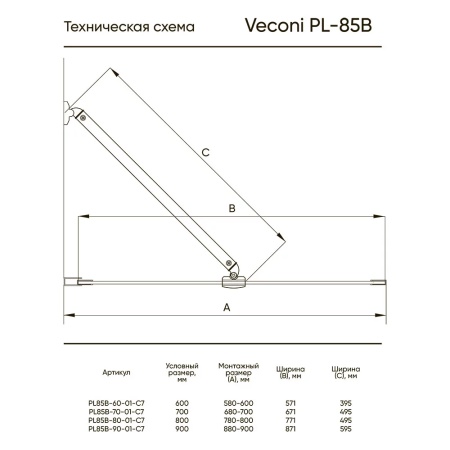 PL85GR-80-01-C7_2