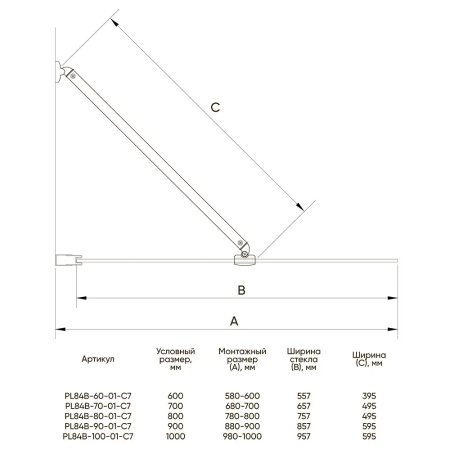 PL84-60-01-C7_1