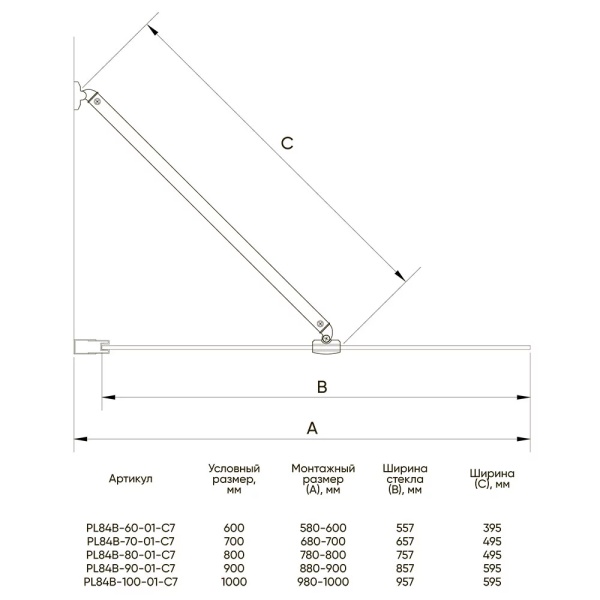 PL84-70-01-C7_1