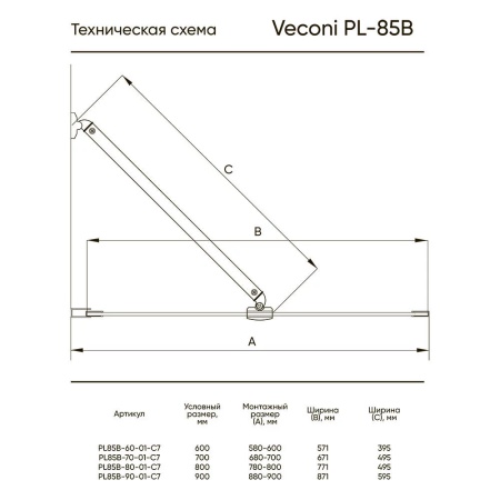 PL85G-90-01-C7_1