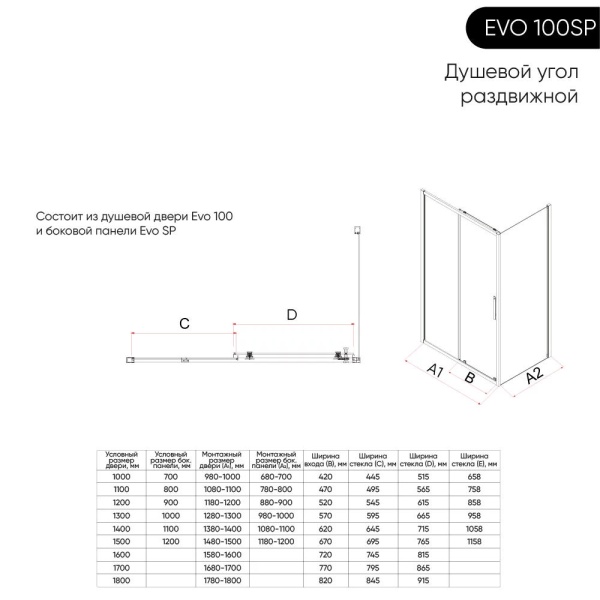 E1-SP-GR-160110-01-C9_3