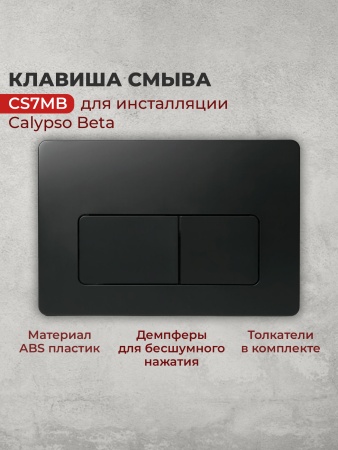 CS7MB