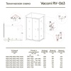 RV063-15090PR-01-19C3_1