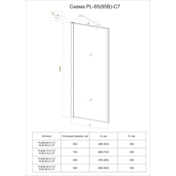 PL85B-70-01-C4_2