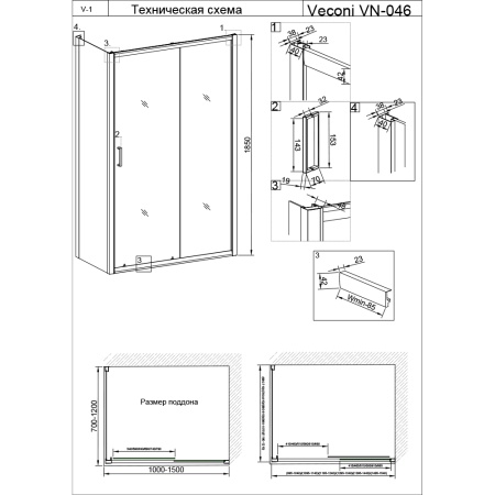 RV046-15090-01-C5_3