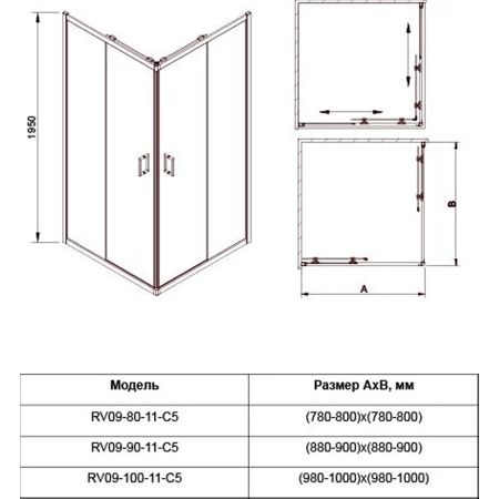 RV09-80-01-C7_1