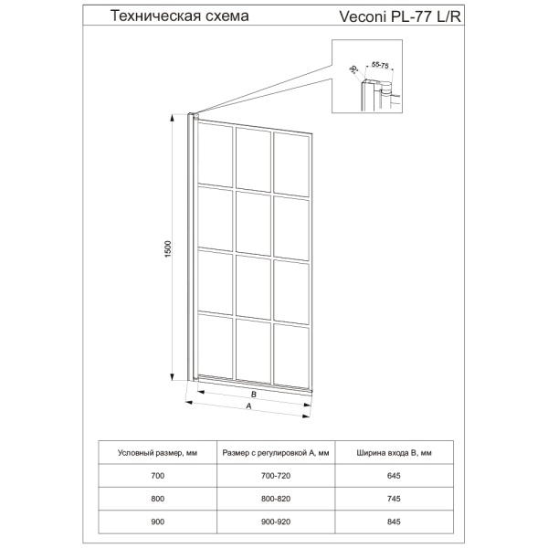 PL77R-90-01-C6_1