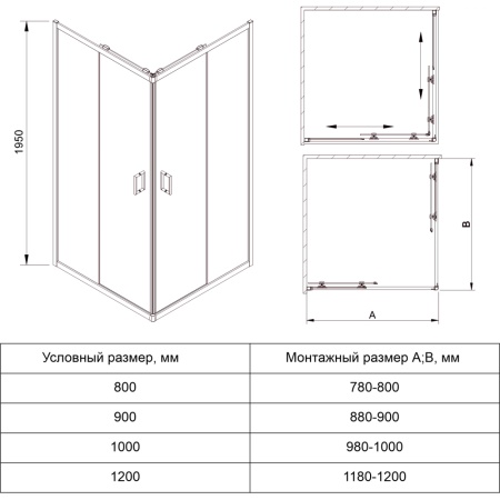 RV14-10080-01-C5_1