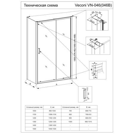 RV046-100110-01-C5_2