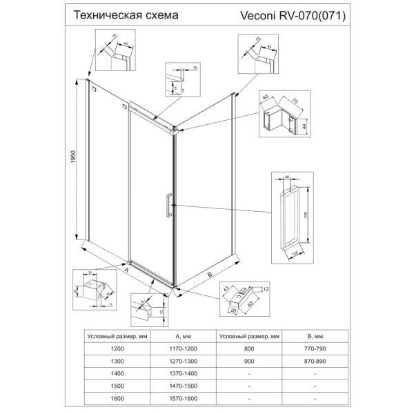 RV071-12090PR-01-19C4_2