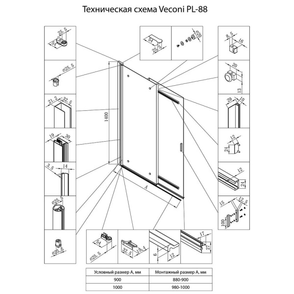 PL88CH-90-01-C8_2