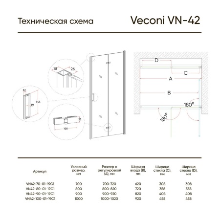 VN42-80-01-19C1_1