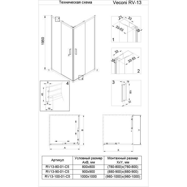 RV13-90-01-C5_2