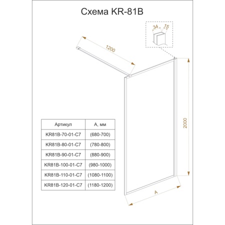 KR81B-100-01-C7_2
