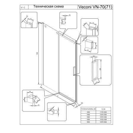 VN70G-130-01-C4_2