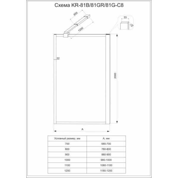 KR81GR-120-01-C8_1